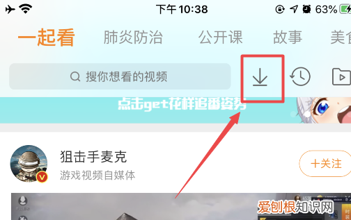 微博的储存路径，微博保存的在哪里