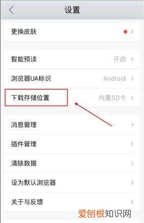 QQ浏览器云文件在哪里查看,怎样找到浏览器打开的网页