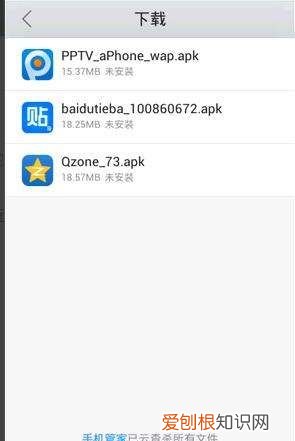 QQ浏览器云文件在哪里查看，怎样找到浏览器打开的网页