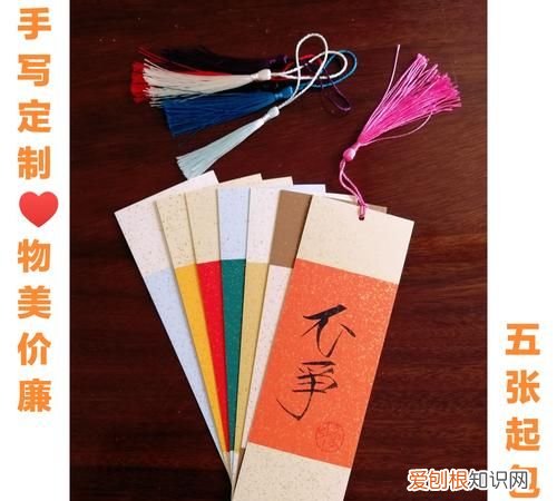 读书与做人的格言，读书名言书签简单漂亮 自制