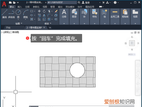 cad图案怎么填充，cad怎么填充颜色