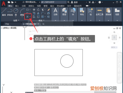 cad图案怎么填充，cad怎么填充颜色