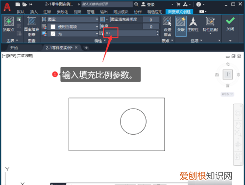 cad图案怎么填充，cad怎么填充颜色