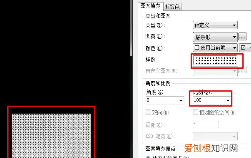cad图案怎么填充，cad怎么填充颜色