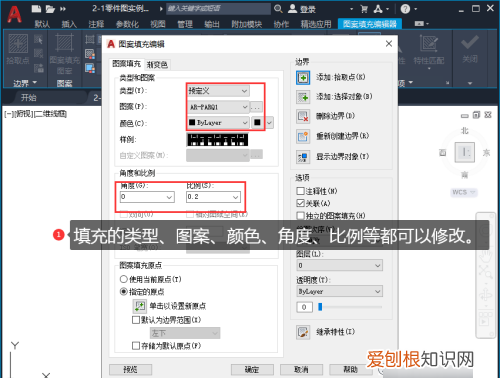 cad图案怎么填充，cad怎么填充颜色
