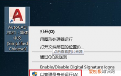 cad图案怎么填充，cad怎么填充颜色