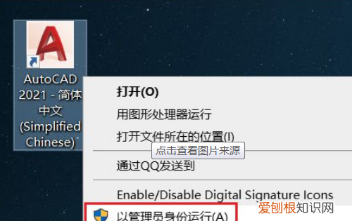 cad图案怎么填充，cad怎么填充颜色
