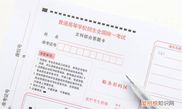 哪几个省实行了新高考，2023哪些省份加入新高考一卷哪些省份