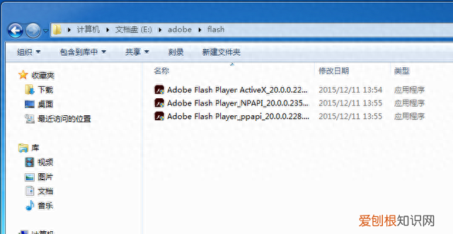activex flash和ppap flash哪一个好