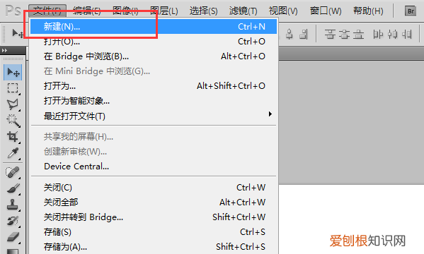 怎么转换纸张大小，如何调整PDF的页面大小为A4