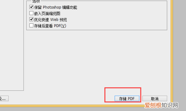 怎么转换纸张大小，如何调整PDF的页面大小为A4