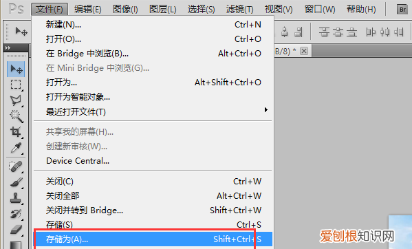 怎么转换纸张大小，如何调整PDF的页面大小为A4
