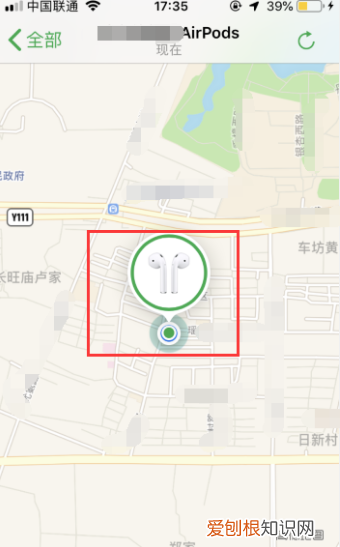 耳机丢了怎么找,蓝牙耳机丢了怎么找回