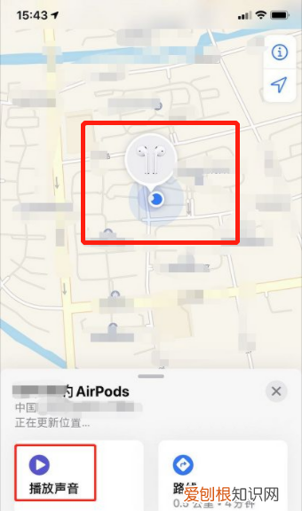 耳机丢了怎么找,蓝牙耳机丢了怎么找回