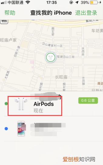耳机丢了怎么找,蓝牙耳机丢了怎么找回