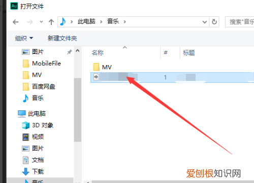 音频裁剪怎么操作,au如何裁剪和删除部分音频