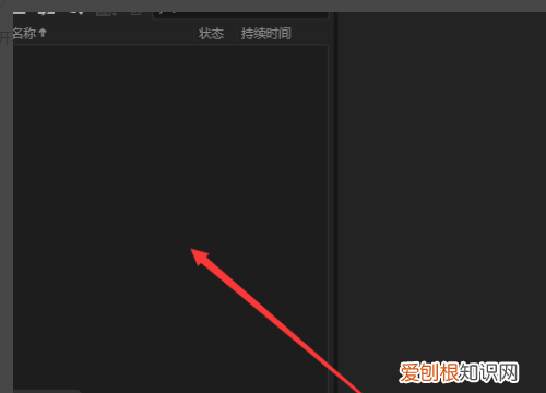 音频裁剪怎么操作,au如何裁剪和删除部分音频