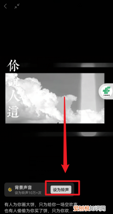 怎么设置新版微信提示音,如何设置微信收款码提示音