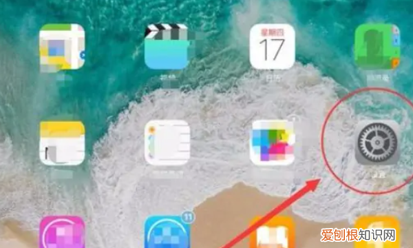 ipad蓝牙键盘怎么连接,苹果ipad怎么连接键盘