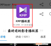 什么播放器可以倍速播放，u盘里的视频怎么倍速播放
