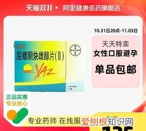 优思悦会发胖,多囊卵巢综合症可以吃屈螺酮炔雌醇片吗
