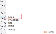 cdr如何更改尺寸，cdr尺寸无法自定义