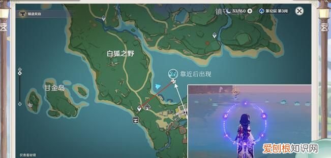 原神史莱姆清怎么获得,原神史莱姆清在哪里合成