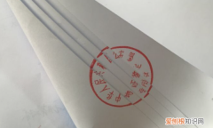 一份合同四页如何盖章，合同一式四份怎么盖骑缝章