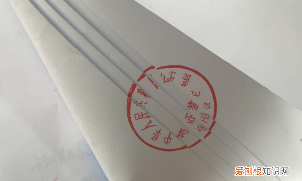 一份合同四页如何盖章，合同一式四份怎么盖骑缝章