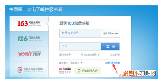 电子邮箱格式怎么写