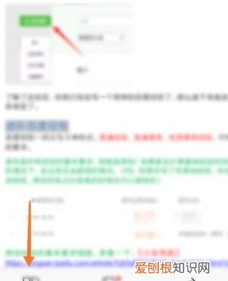 wpsoffice打印教程，手机上wps怎么打印出来
