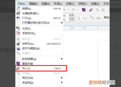 cdr怎么改尺寸大小，cdr该如何才能改尺寸