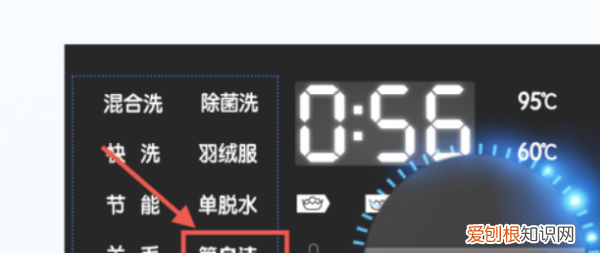 小天鹅滚筒筒怎么自洁,小天鹅滚筒高温自洁教程