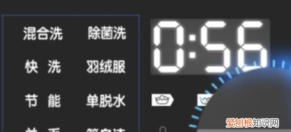 小天鹅滚筒筒怎么自洁,小天鹅滚筒高温自洁教程