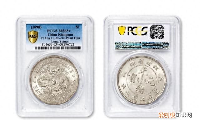 如何鉴定银元的真假