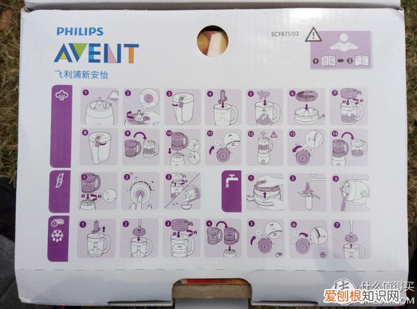 飞利浦新安怡辅食机怎么样