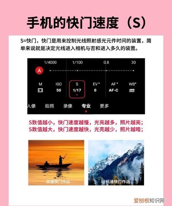 华为手机相机快门速度怎么调，华为手机怎么照出单反的效果