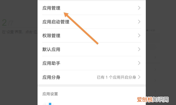 钉钉直播悬浮小窗怎么开启,怎么把钉钉直播变成小窗口放桌面