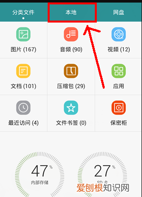 qq文件在手机哪个文件夹，手机qq文件在哪个文件夹