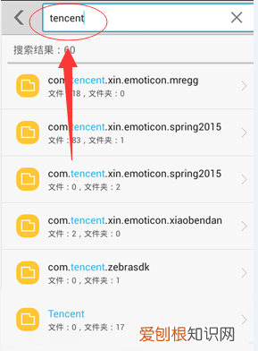 qq文件在手机哪个文件夹，手机qq文件在哪个文件夹