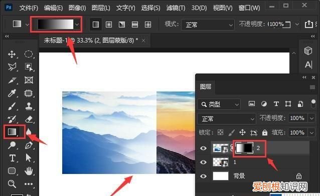 PS如何使用选择并遮住功能,ps中的选择并遮住怎么用是正确的