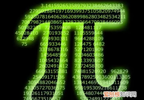 圆周率后五十位是多少，圆周率小数点后面有多少位