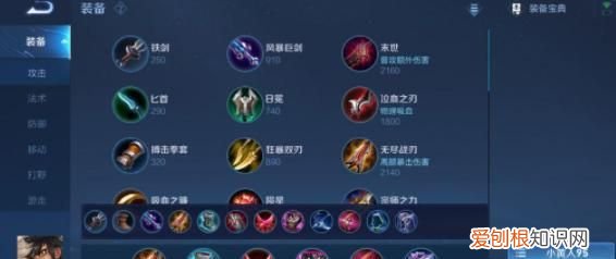 王者荣耀s21蒙犽最强出装,王者荣耀蒙犽连招技巧打法攻略