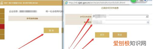 企业网上年报怎么填写，如何补填报企业年度报告