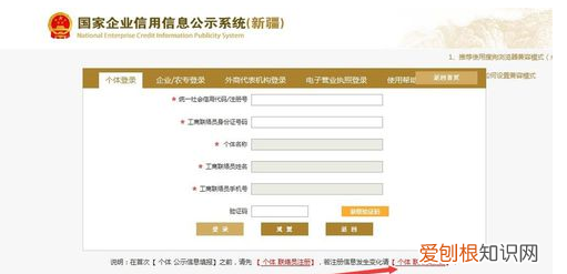 企业网上年报怎么填写,如何补填报企业年度报告