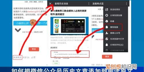 公众号文章怎么修改标题，公众号发布后可以修改内容