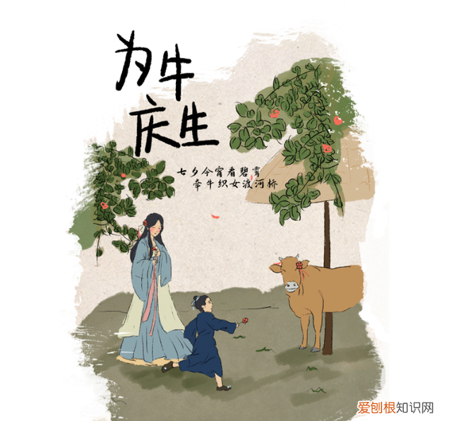 七夕节的传统风俗有哪些