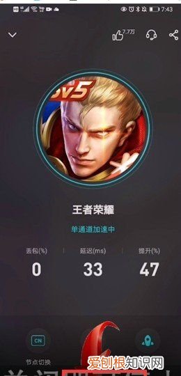 tap加速器怎么关闭,TapTap怎么关闭省流量模式