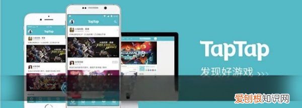 tap加速器怎么关闭,TapTap怎么关闭省流量模式