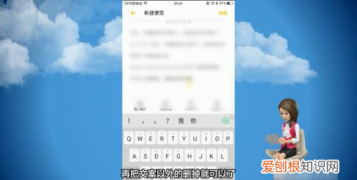 抖音文案怎么复制粘贴,怎么复制抖音文案上的文字